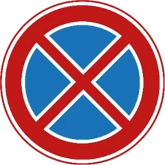 Bord E2: verbod stil te staan, blauw rond bord met rode rand en twee rode strepen in een kruis